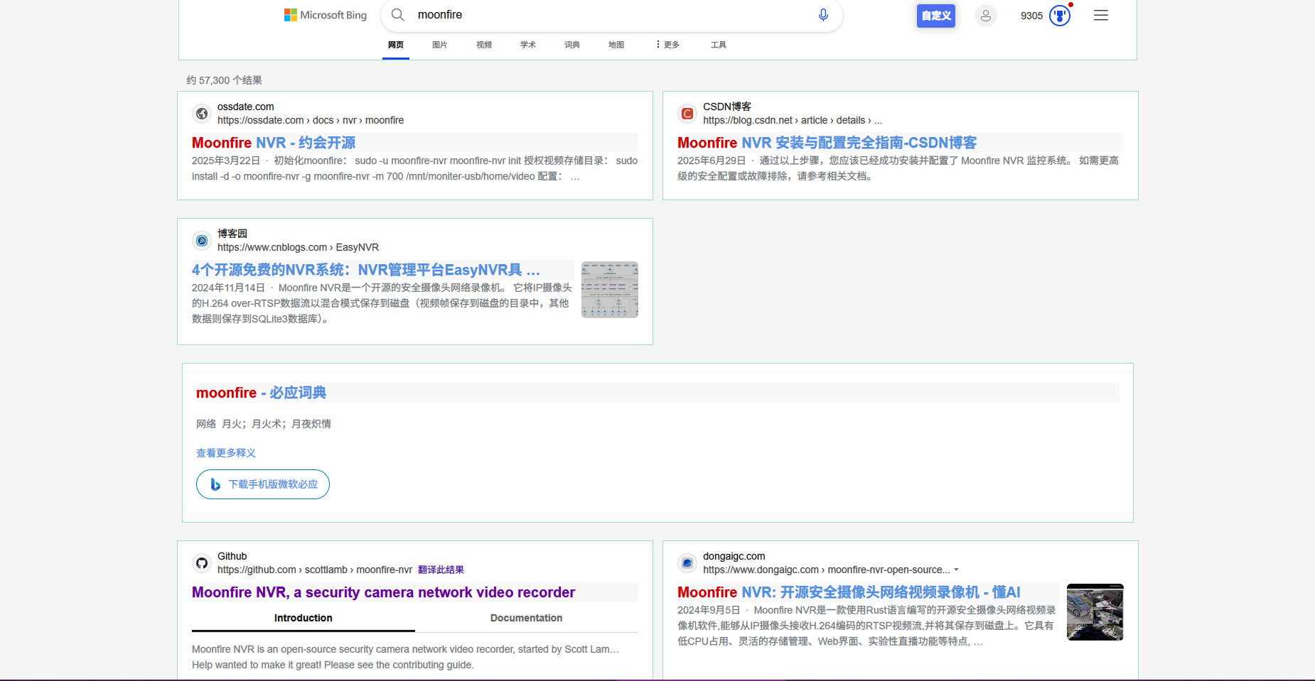 ac-baidu-effection